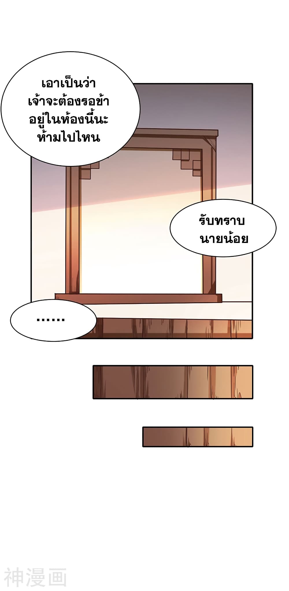 WuDao Du Zun 413 (20)